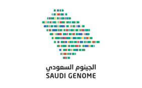 برنامج الجينوم السعودي