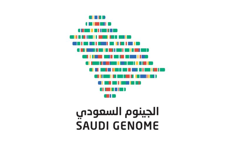 برنامج الجينوم السعودي