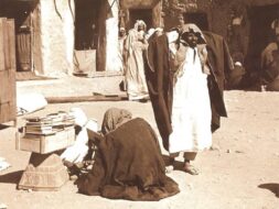مهنة الكتبية