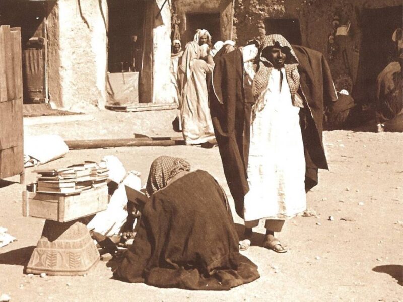 مهنة الكتبية