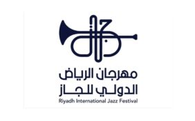 مهرجان الرياض الدولي للجاز