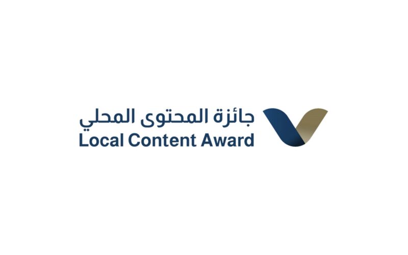 ما هي جائزة المحتوى المحلي؟