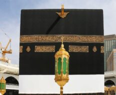 قائمة بأوصاف الأعمدة الحاملة لسقف الكعبة المشرفة