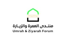 منتدى العمرة والزيارة