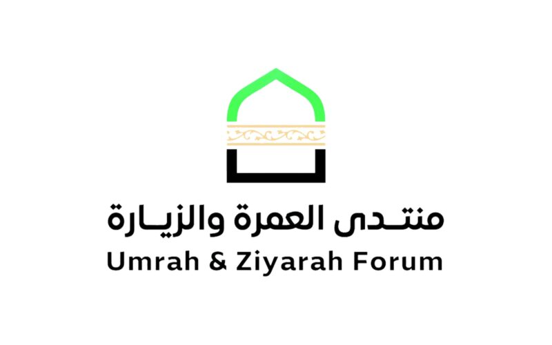 منتدى العمرة والزيارة