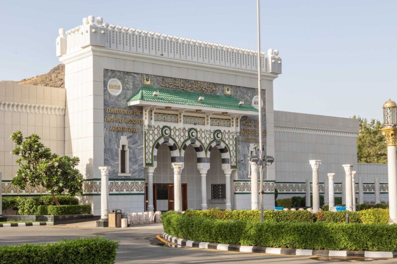 معرض عمارة الحرمين الشريفين