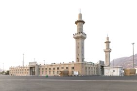 مسجد المشعر الحرام