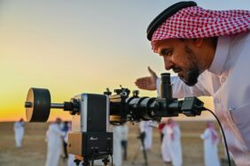 مرصد تمير