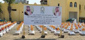 برنامج خادم الحرمين الشريفين لتفطير الصائمين