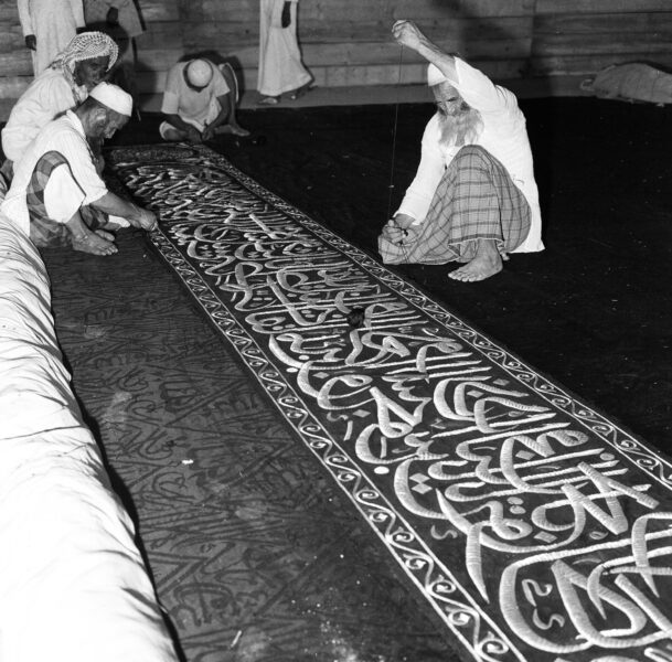 أين تُصنع كسوة الكعبة المشرفة؟