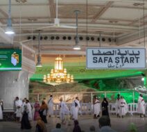 قائمة إجراءات ترشيد الطاقة في المسجد الحرام