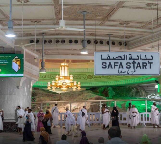 قائمة إجراءات ترشيد الطاقة في المسجد الحرام