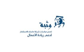 مبادرة 'وثبة ريادة'