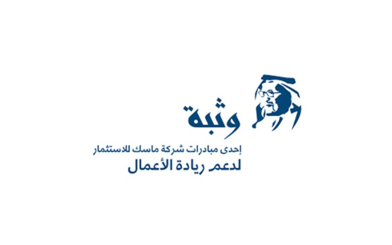 مبادرة 'وثبة ريادة'