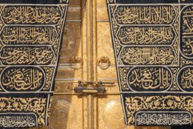 قائمة بمواصفات باب الكعبة المشرفة
