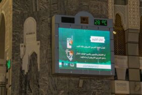 ما هي مهام الشاشات الإلكترونية في المسجد الحرام؟