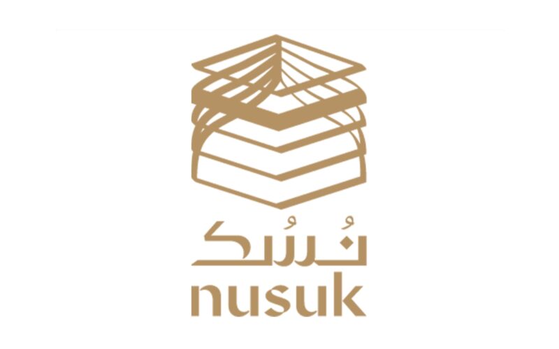 منصة نسك