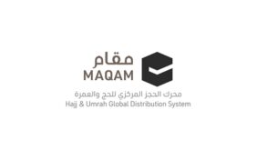محرك الحجز المركزي (مقام)