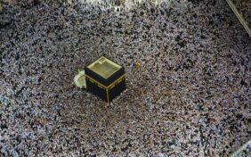 الحج