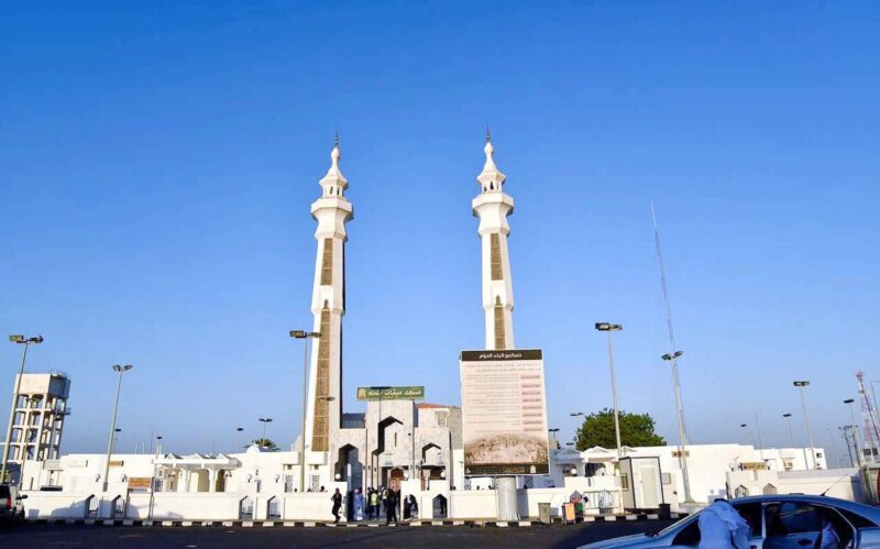 ميقات يلملم
