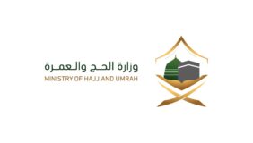 تأشيرات الحج والعمرة