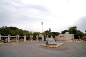 عين الجوهرية