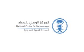 الخطة الوطنية لمكافحة التلوث البحري والمواد الضارة