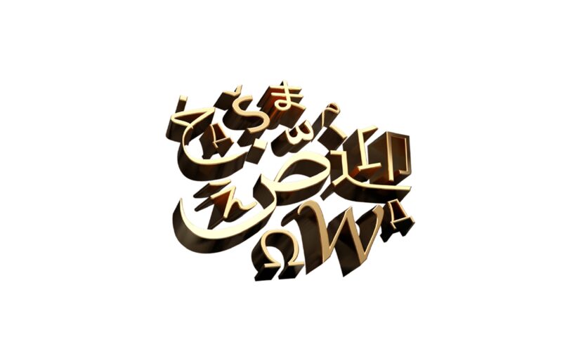 جائزة الترجمة