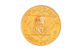 جائزة الملك فيصل للغة العربية والأدب