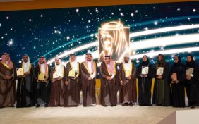 جائزة الملك خالد لتميز القطاعات غير الربحية
