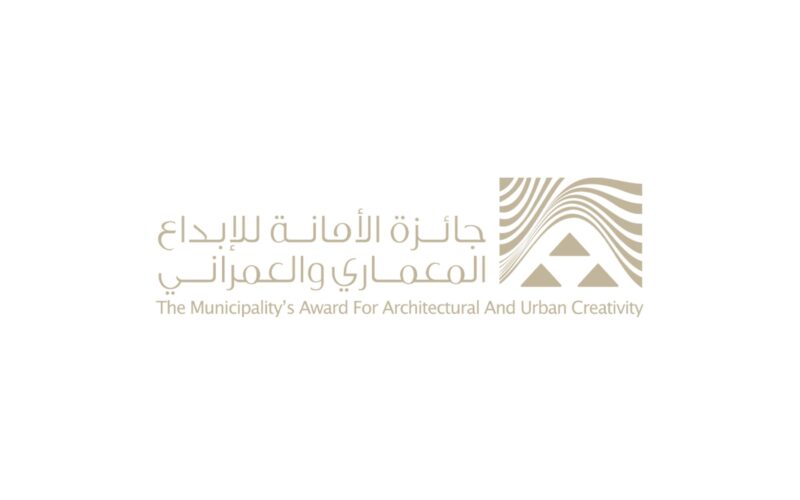 لمَن تُمنح جائزة أمانة منطقة الرياض للإبداع المعماري والعمراني؟