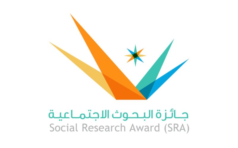 جائزة البحوث الاجتماعية