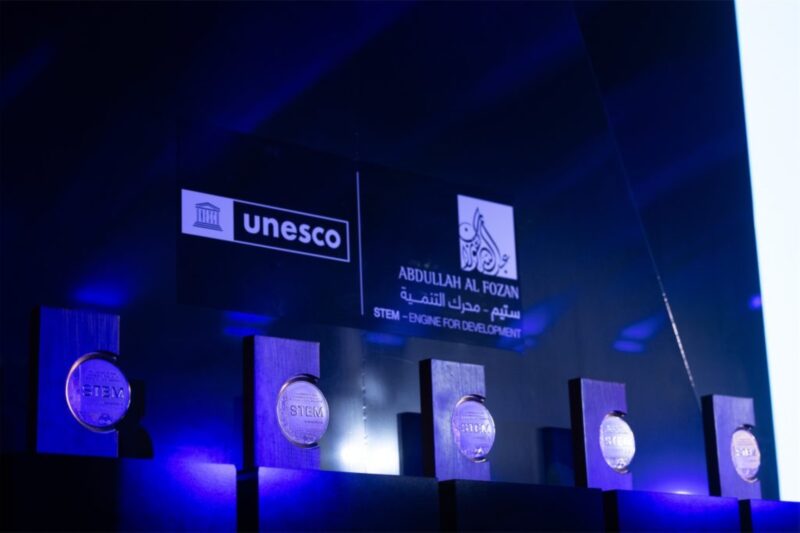 جائزة اليونسكو الفوزان الدولية