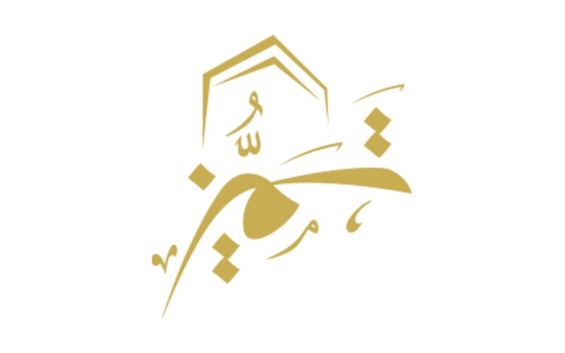 جائزة مكة للتميز