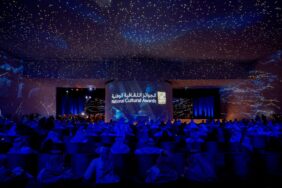 قائمة بالجوائز الثقافية الوطنية