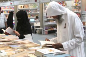 معرض الرياض الدولي للكتاب
