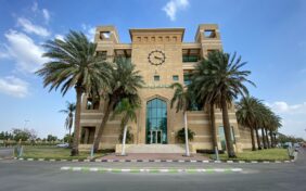 مكتبة الملك فهد العامة