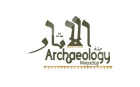 مجلة الآثار