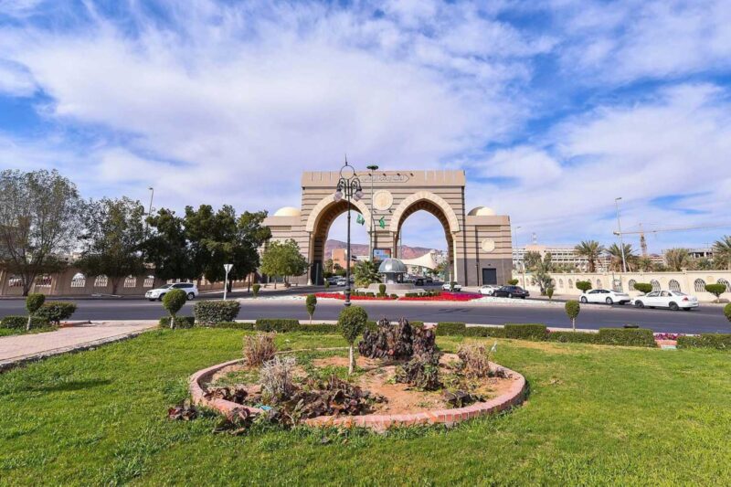 مجلة الجامعة الإسلامية للغة العربية وآدابها