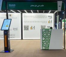 مبادرة الأدب في كل مكان