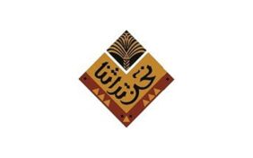 مشروع حصر التراث الثقافي غير المادي الوطني 'موروثنا'