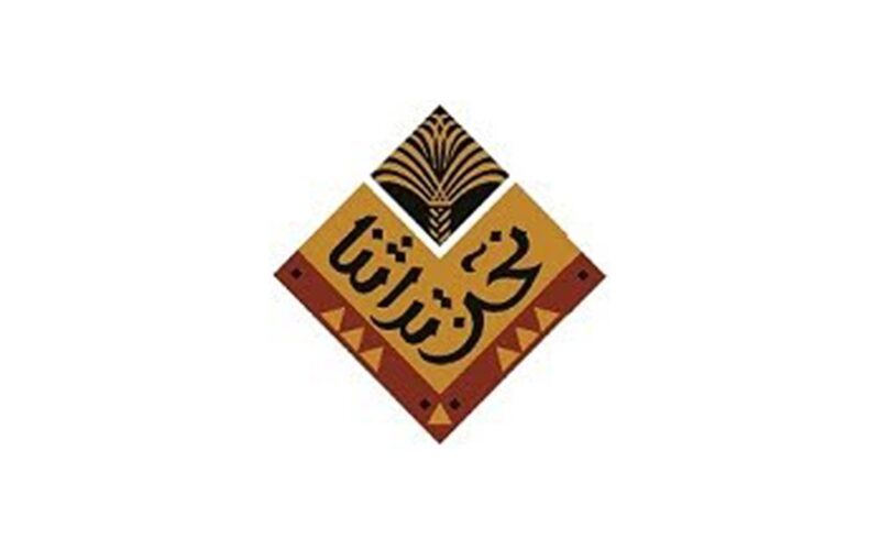 مشروع حصر التراث الثقافي غير المادي الوطني 'موروثنا'