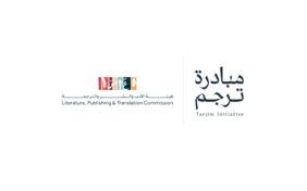 ما هي مبادرة ترجم؟