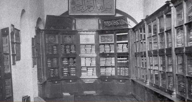 المكتبة المحمودية