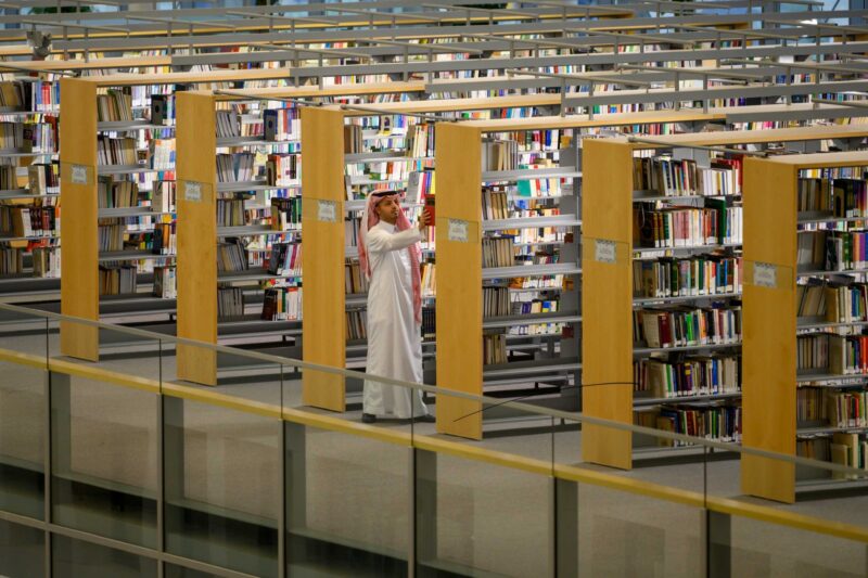 المكتبات الخاصة في السعودية