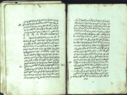 منصة المخطوطات