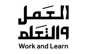 مبادرة العمل والتعلم