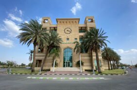 المكتبات العامة في السعودية