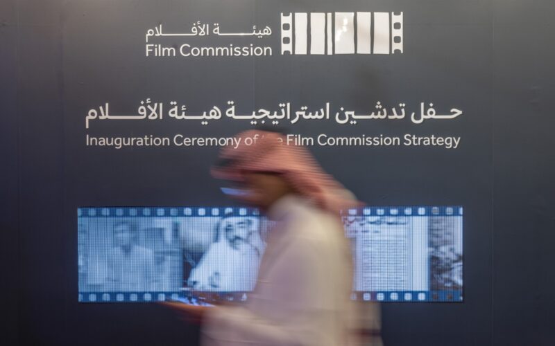 استراتيجية تطوير قطاع الأفلام
