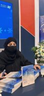 الشَّاعِرَةِ :مِنْى الْبَدْراني تحتفي  باول إنجازاتها الشعرية بعنوان ” على شفة الالحان”.
